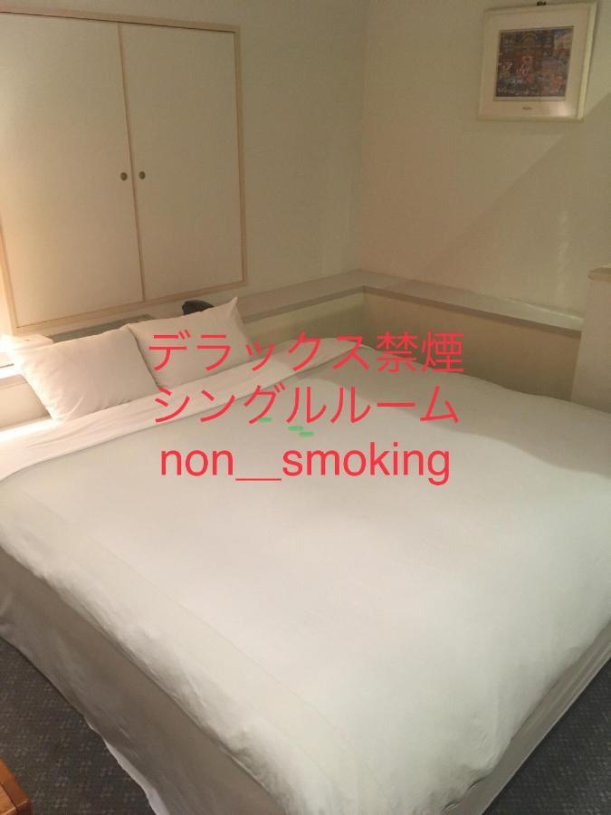 Hotel Noel โตเกียว ภายนอก รูปภาพ